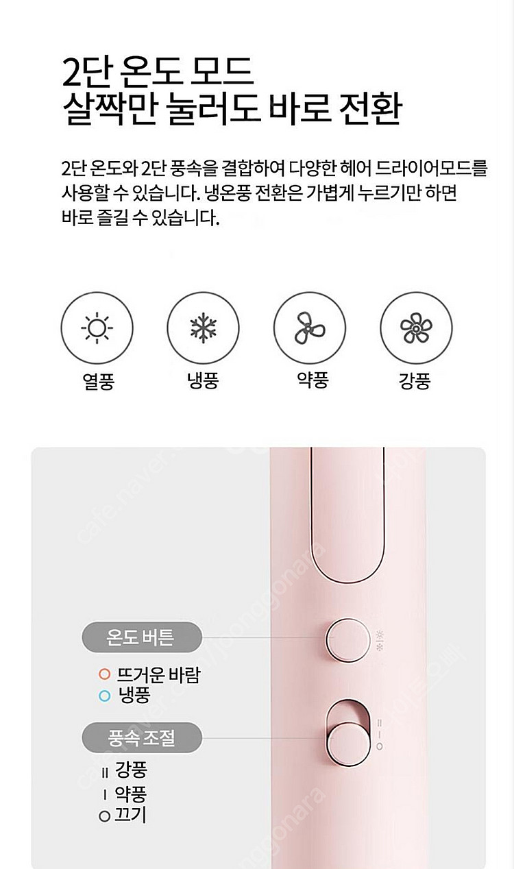 (새제품)샤오미 미지아 헤어 드라이어--6