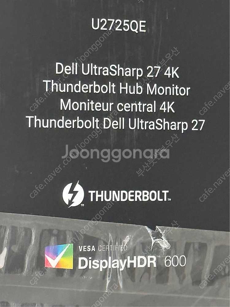 DELL 모니터 울트라샤프 U2725QE 120Hz U...--0