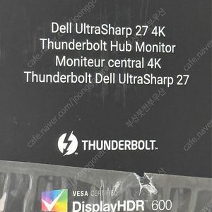 DELL 모니터 울트라샤프 U2725QE 120Hz UHD 4K 판매합니다.