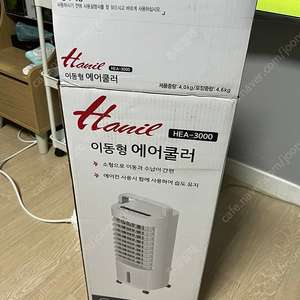 한일냉풍기 에어쿨러 리모컨 냉풍기 HEA-3000 선풍기