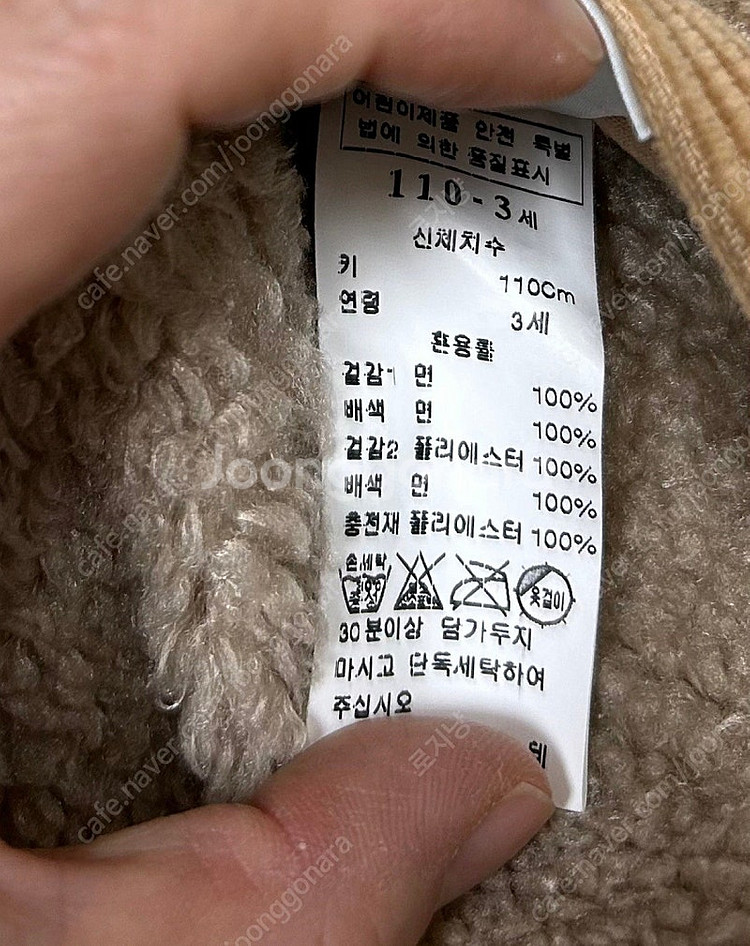 블루독 조끼 110--2