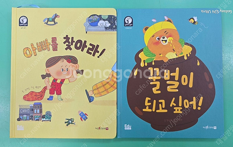 노리야읽기..최최최상급!!--1