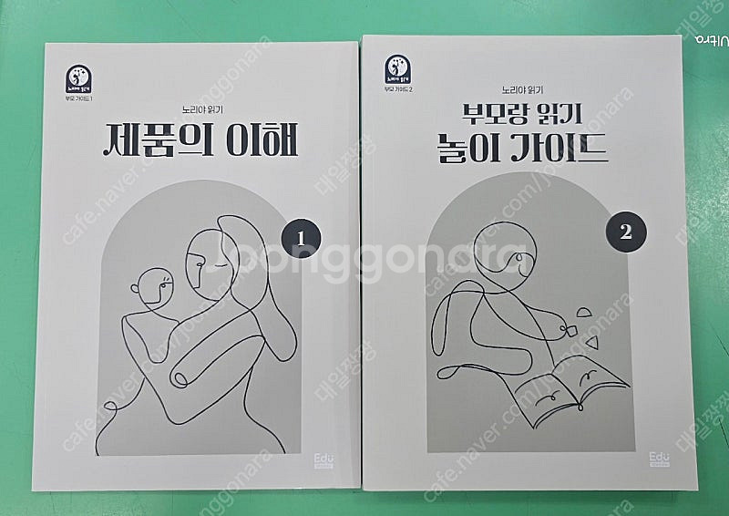 노리야읽기..최최최상급!!--3