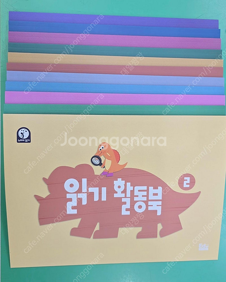 노리야읽기..최최최상급!!--5