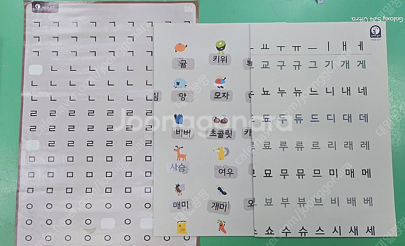 노리야읽기..최최최상급!!--6