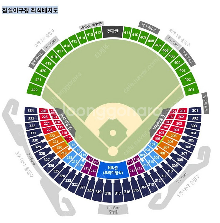 잠실구장 LG트윈스VS롯데자이언츠 17,18,19,20...--0