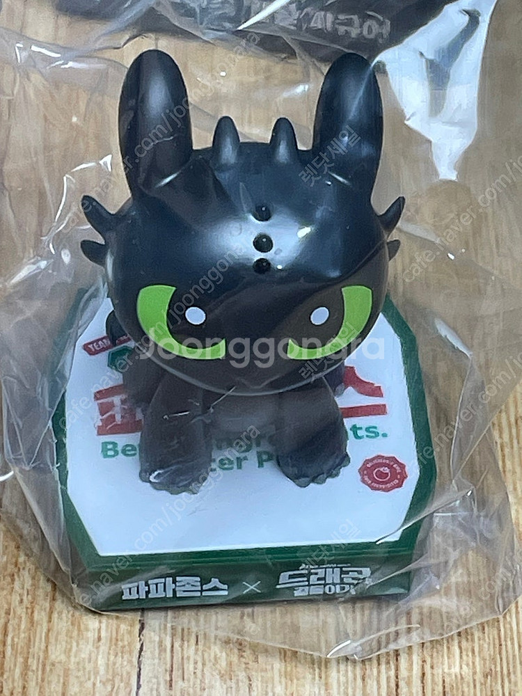 파파존스 드래곤 길들이기 투슬리스 랜덤 2종 피규어 일...--4