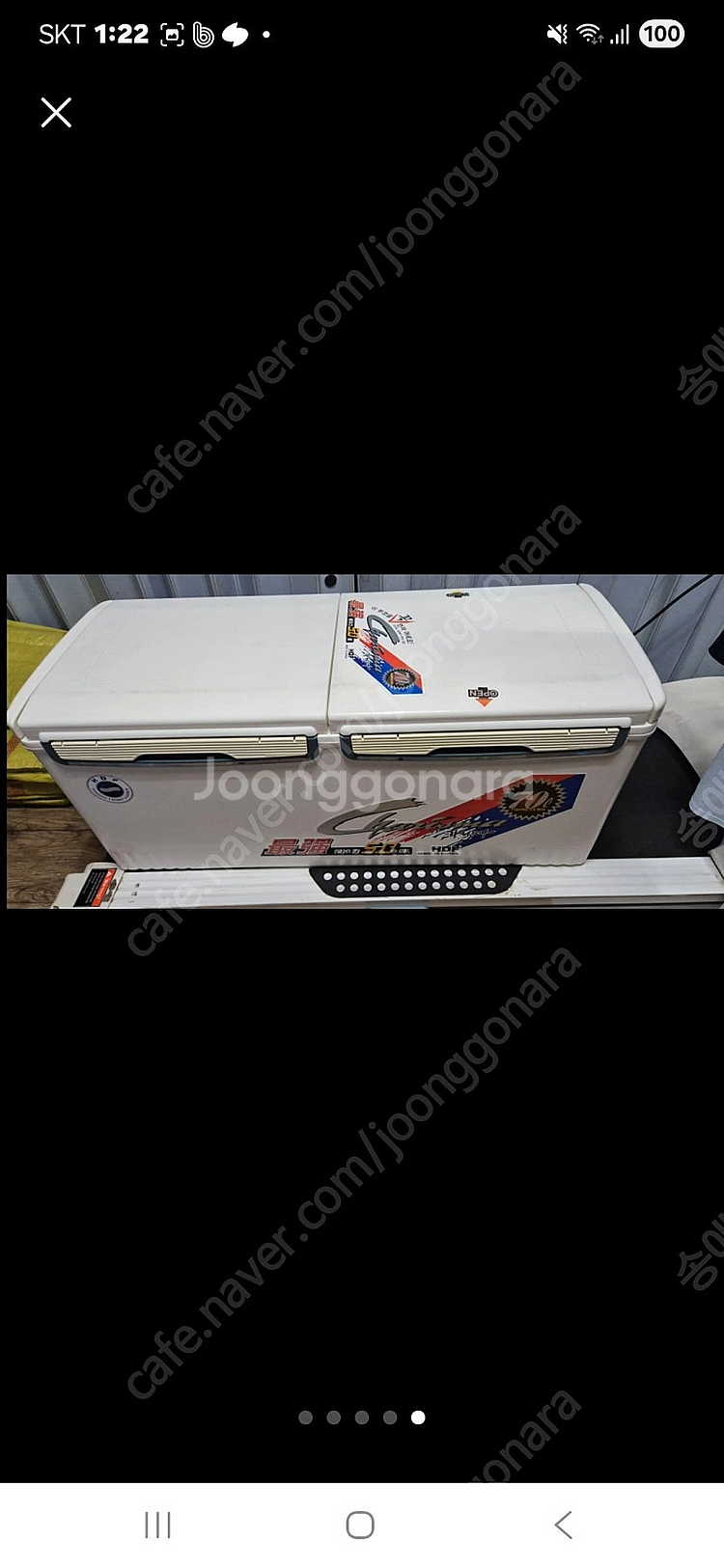 해동카리스마70리터 대장쿨ㄹᆢ--1