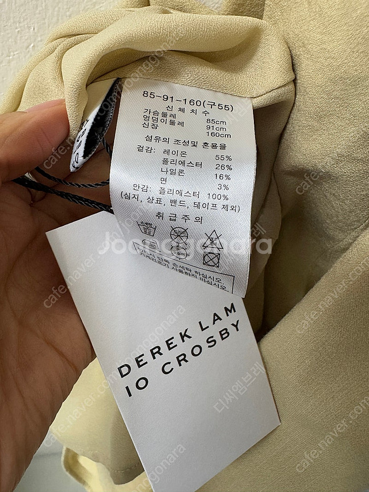 새상품) 데렉램 10 크로스비 원피스 스퀘어넥 롱원피스--7