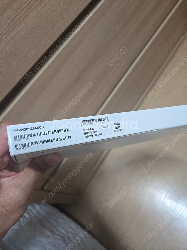 갤럭시탭s10울트라 미개봉 wifi 256gb 실버--1