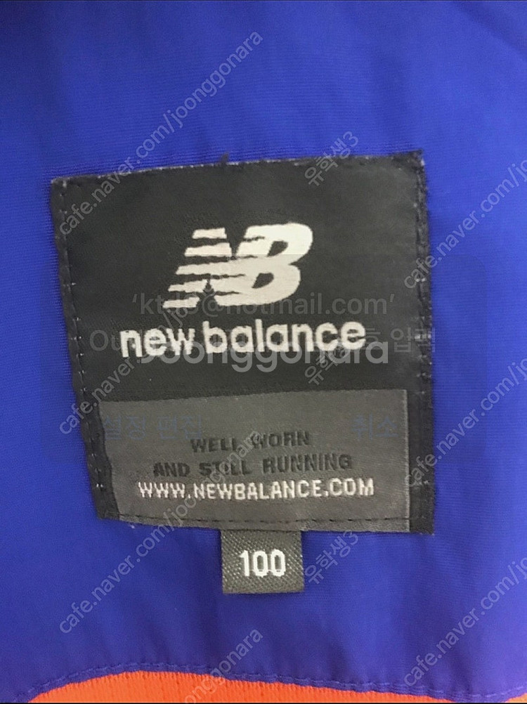 뉴발란스 바람막이 블루 100 사이즈 New Balan...--2