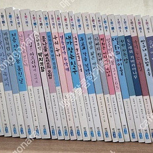 웅진 초등 창작동화 웅진책마을 총44권 세트