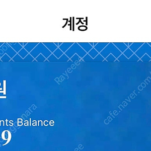 하얏트 포인트 123,519