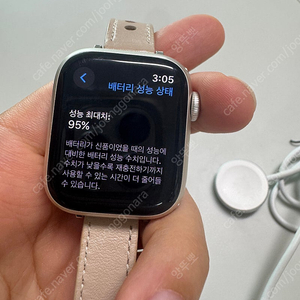 애플워치8 41mm 스타라이트 gps