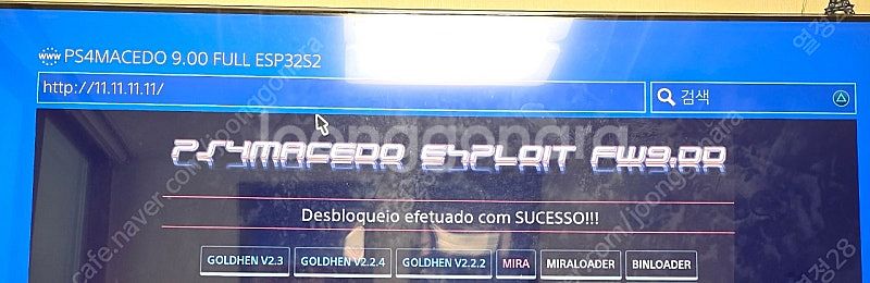 플레이스테이션 4 프로 7218b 1TB PS4 PRO...--2