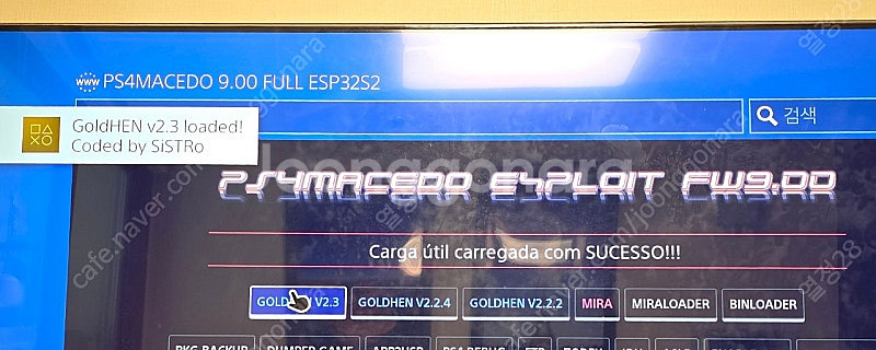 플레이스테이션 4 프로 7218b 1TB PS4 PRO...--3
