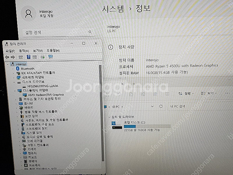 LG노트북 중고노트북 (컨디션좋음) LG울트라PC 15...--6