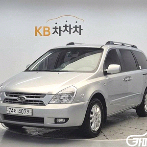 [기아]그랜드카니발 LPI GLX 2008 년 LPG 중고 중고차 전액할부☆중고차리스☆중고차수출