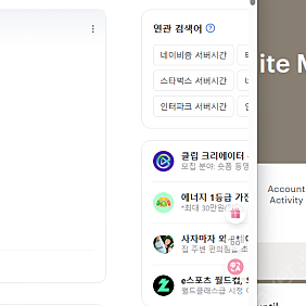 IHG 포인트 133,000 양도합니다.
