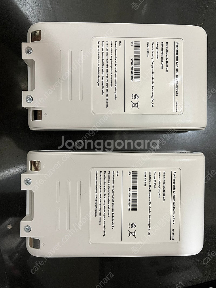 샤오미 무선진공청소기 G10 ,G9 용 호환배터리 판매...--0