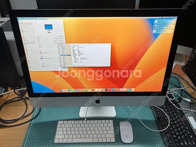 아이맥 27인치 2020 5K i5 16GB iMac--0