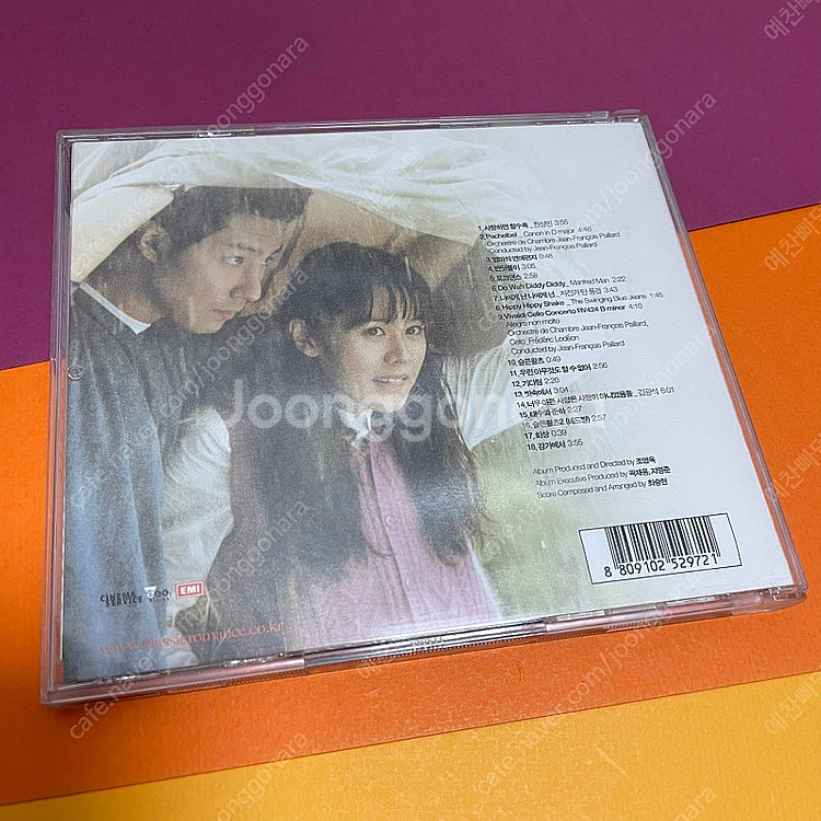 [중고음반/CD] 클래식 THE CLASSIC 영화음악...--1