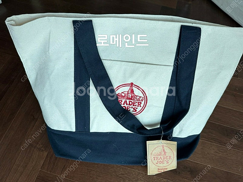트레이더조 에코백 라지,미니,스몰--0