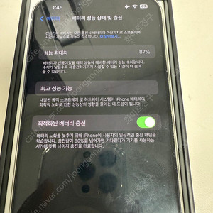 아이폰13프로 실버 256기가