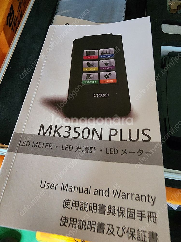 휴대용 분광조도계 MK350N PLUS 판매합니다--1