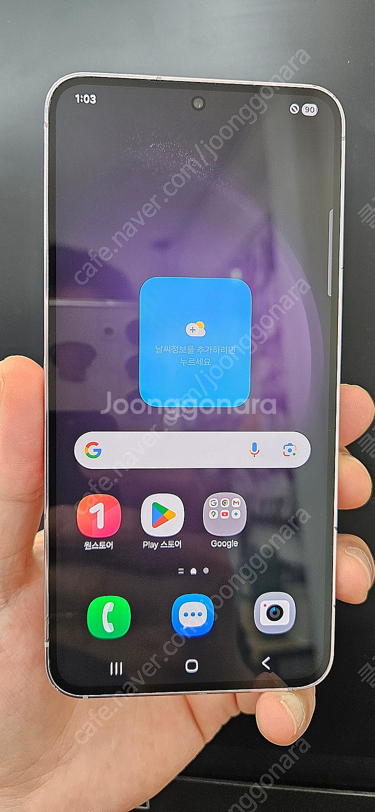 갤럭시S23 S911 256G 무잔상 라벤더 32만 인...--0