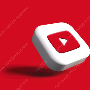 유튜브 프리미엄 싸게 유튜브 프리미엄 가족 월 5천원에 더 편리하게 사용해보는거 추천합니다