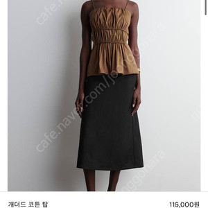 코스 개더드 코튼 탑 34사이즈