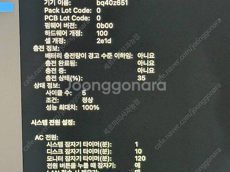 맥북프로14 m4pro MX2H3KH/A 24GB/51...--5