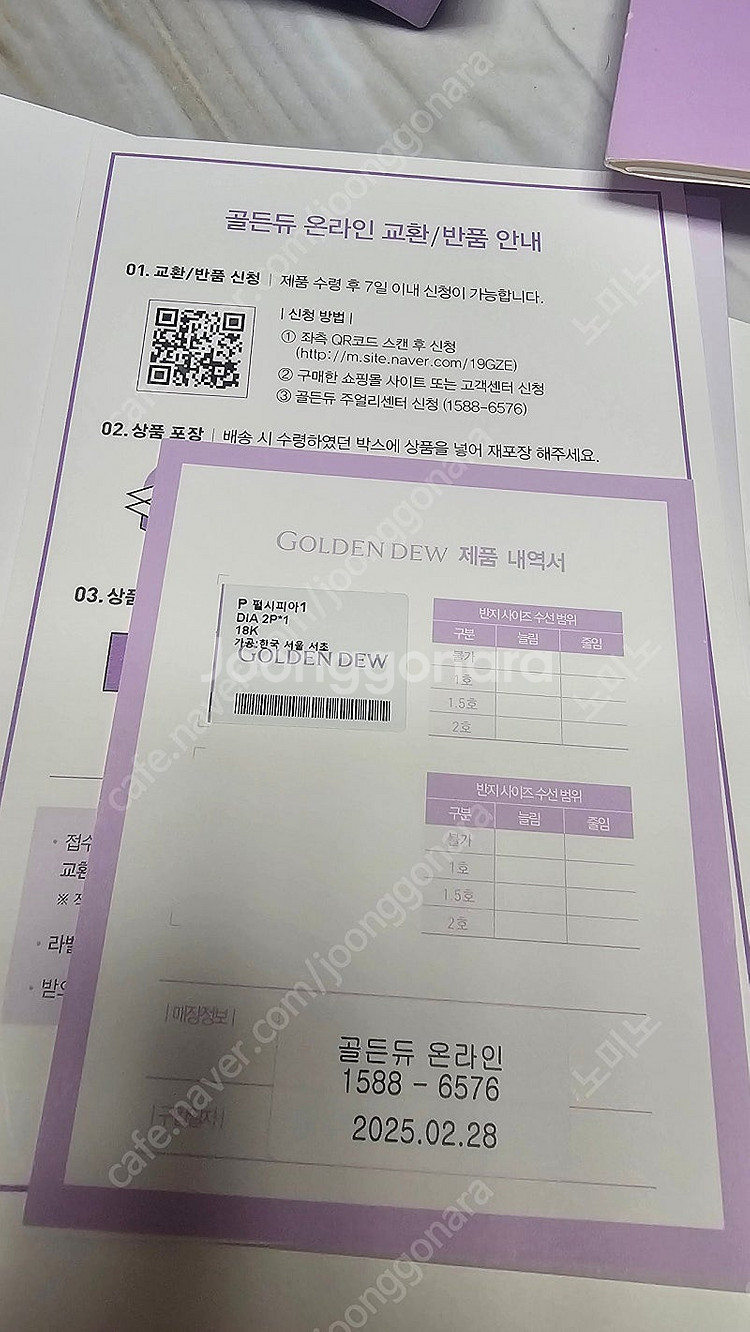 골든듀 펄시피아 펜던트 기본 (옐로골드), 쁘띠--6