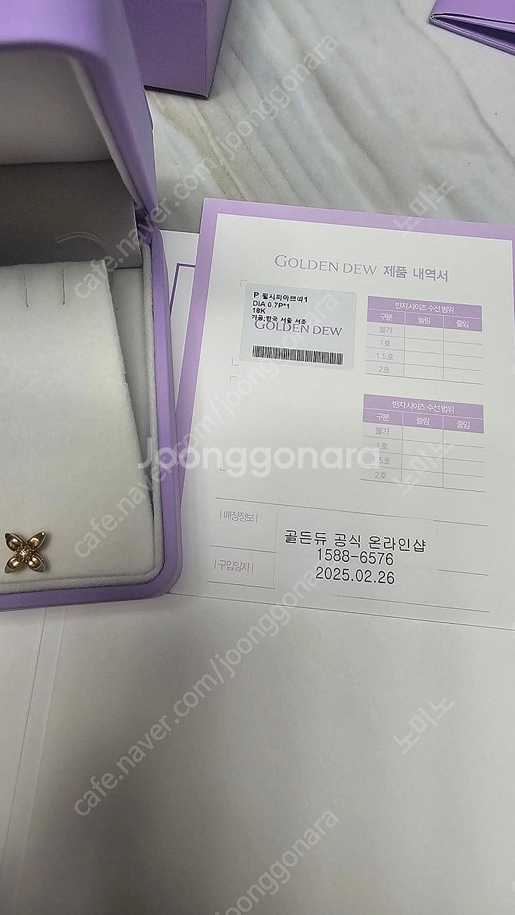 골든듀 펄시피아 펜던트 기본 (옐로골드), 쁘띠--9