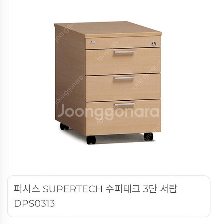 (부산) [ 이동식 3단 서랍장 ] 퍼시스 SUPERT...--0