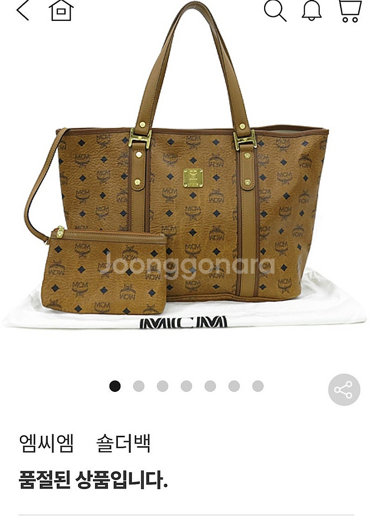 MCM 비세토스 쇼퍼백 파우치백 포함--3