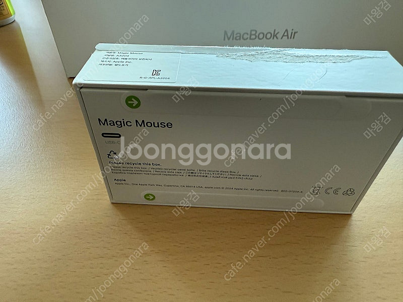 맥북에어 13인치 16기가 512기가 미개봉팝니다--0
