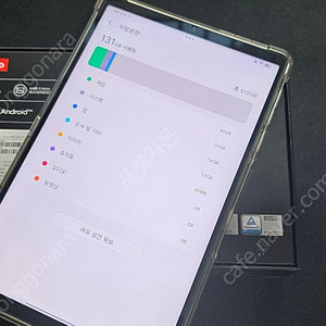 Y700 3세대 (y703) 화이트 16g 512g 판매