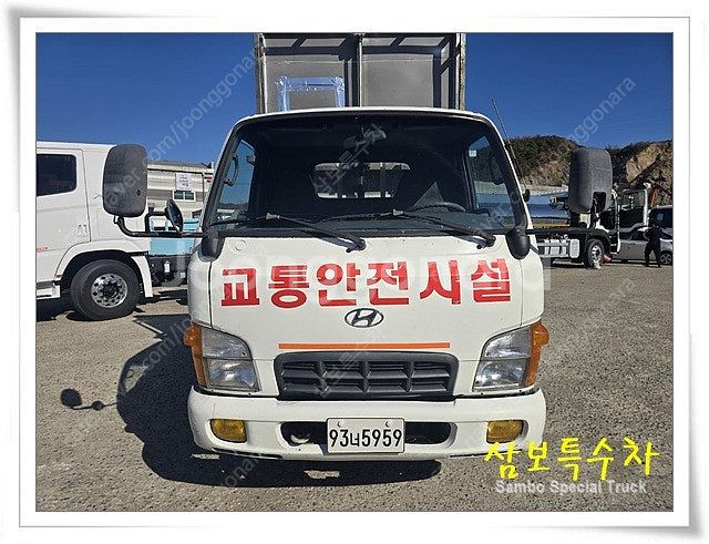 현대 2.5톤 도로차단차 93너5959--4
