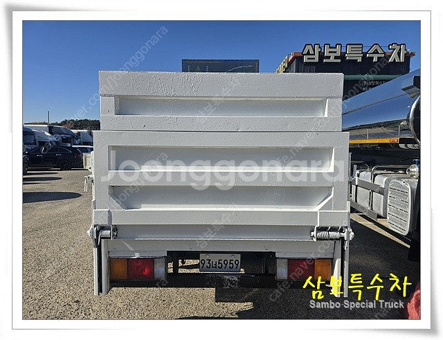현대 2.5톤 도로차단차 93너5959--8