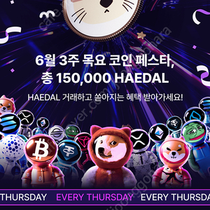 추천인 및 마켓컬리 거상 Rf온라인 러너러너등등