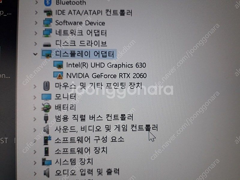 노트북부품 엔비디아 rtx2060 샌디스크ssd 256...--2