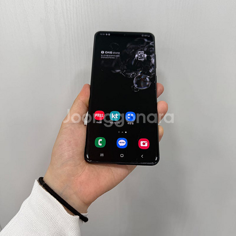 A급. 갤럭시S20울트라 256기가 블랙 팝니다 24만...--0