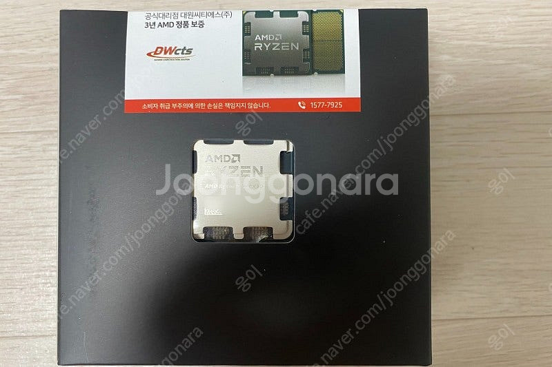 미개봉 대원 정품 멀티팩 AMD cpu 7800x3d ...--0