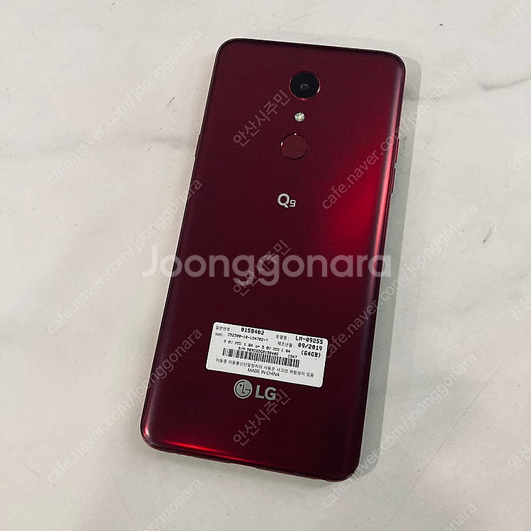 LG Q9 레드 64기가 새폰급 S급 3만5천원 판매합...--1