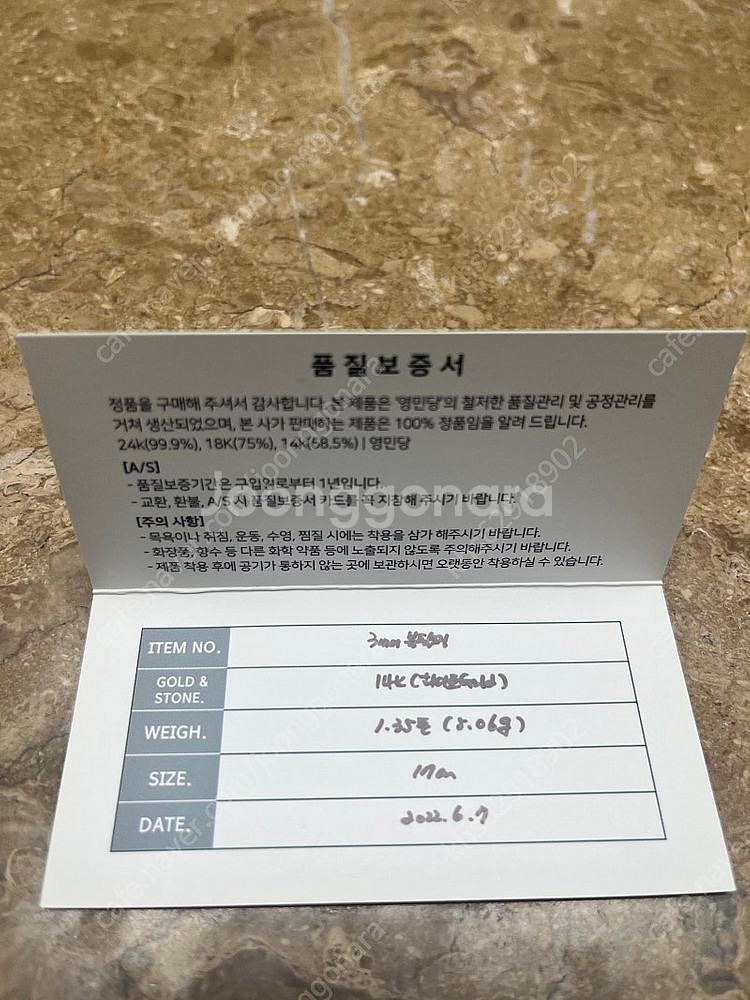 14k화이트골드볼팔찌--2
