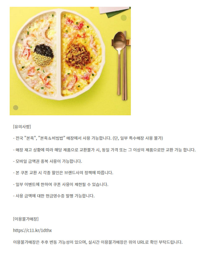 이마트&트레이더스 롯데마트 파리크라상 파리바게트 파리바...--7