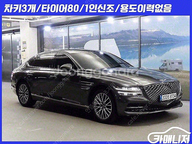 [제네시스]G80(RG3) 2.2 디젤 2WD ★중고차...--0