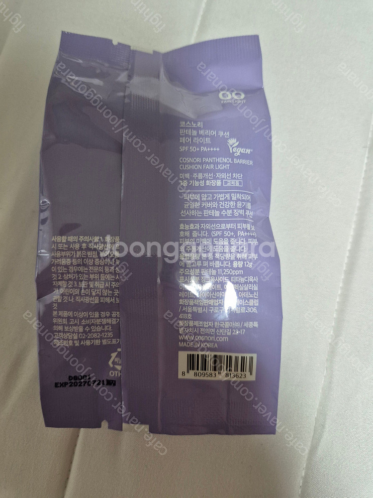 코스모리 판테놀 베리어 쿠션 페어라이트/코스모리 블라썸...--4
